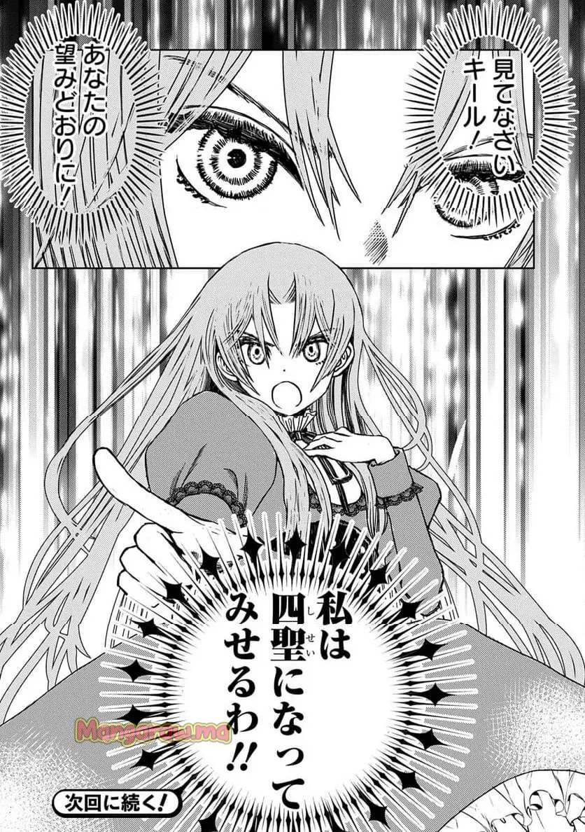 32