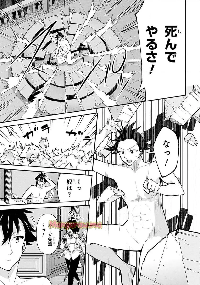 37