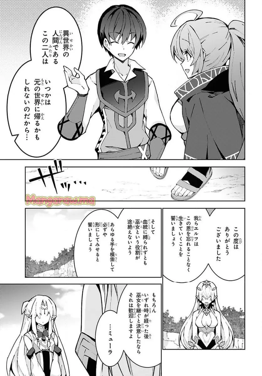 21