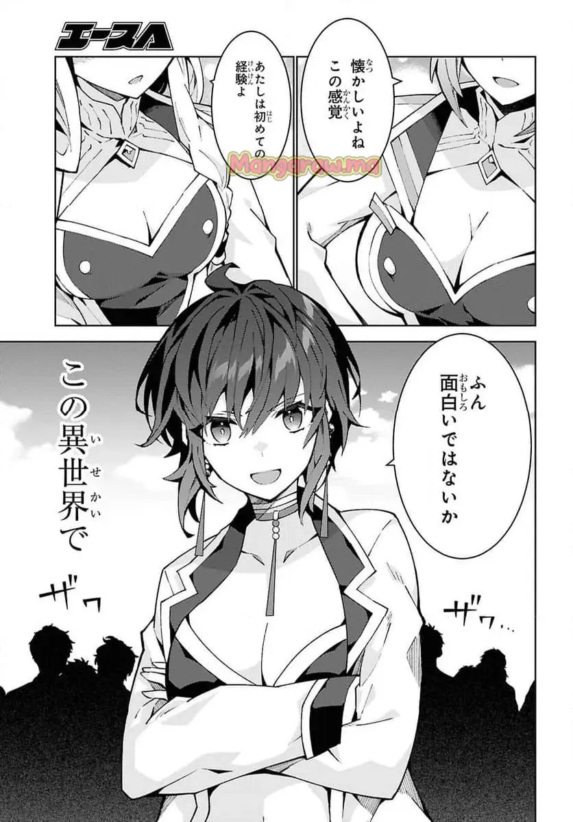 25