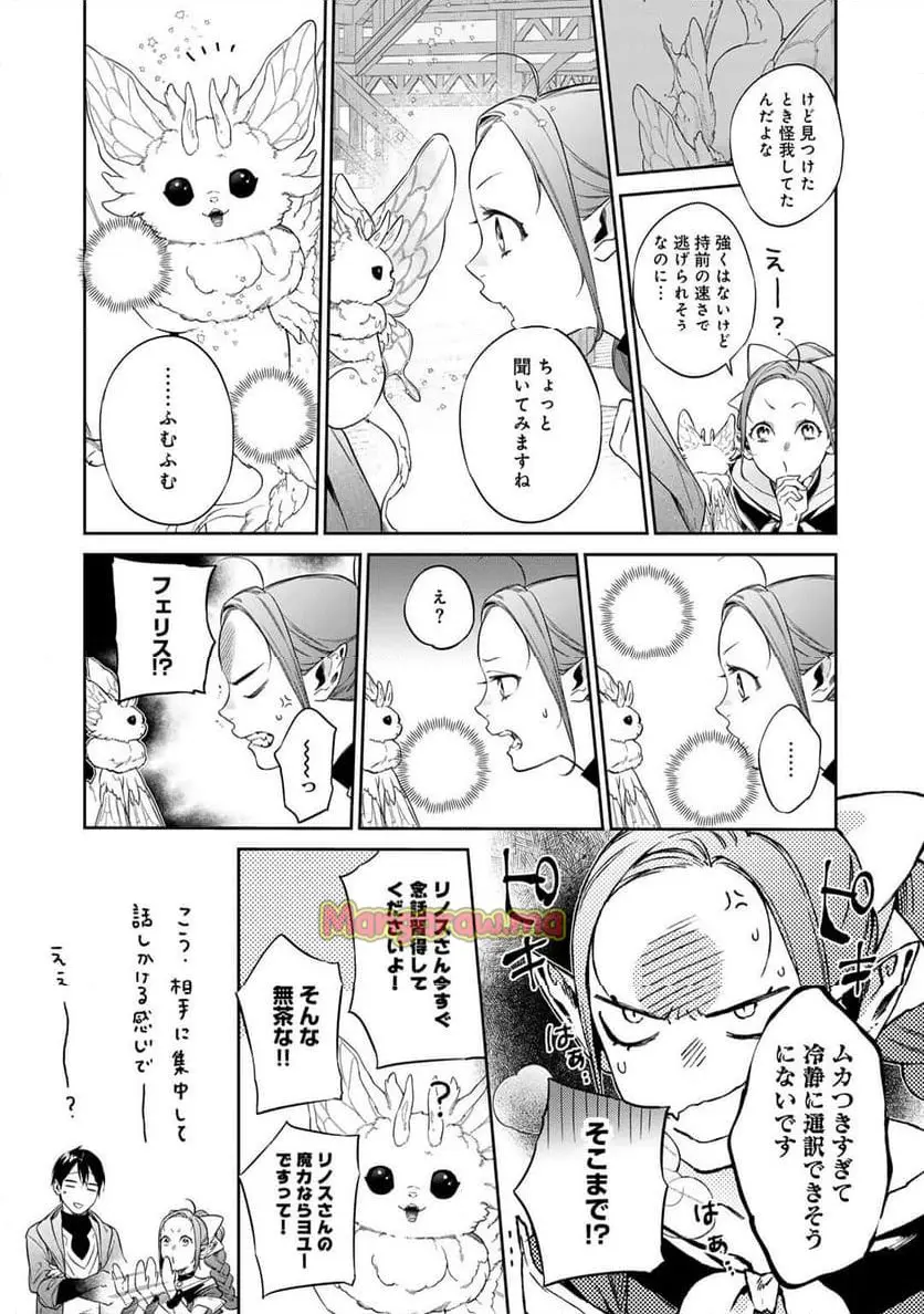 23