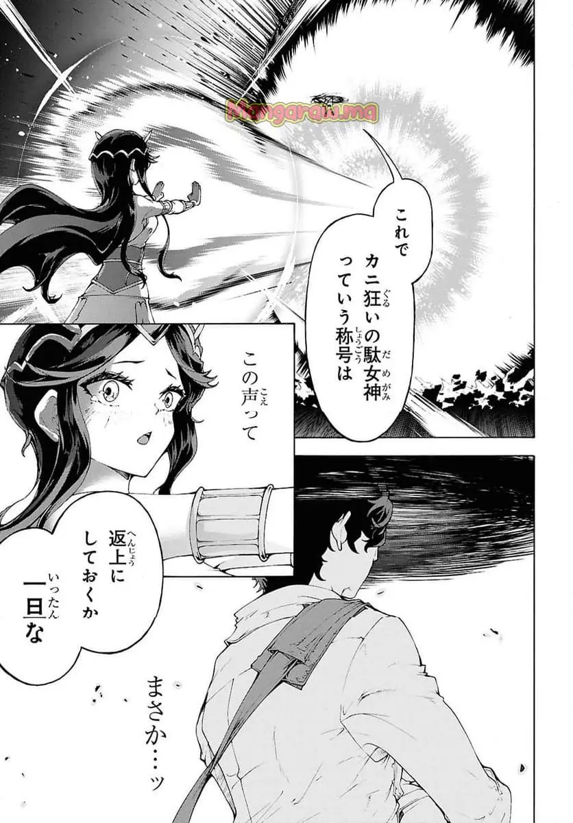 31