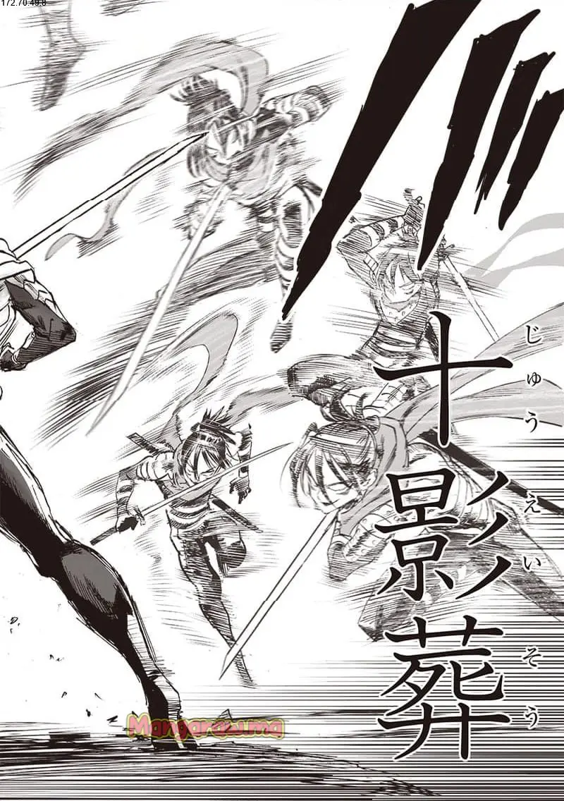 ワンパンマン - raw - 第243.2話 - https://jpgg.ffgg.to/JPGG/02270531/doe5ftkp4dl.webp