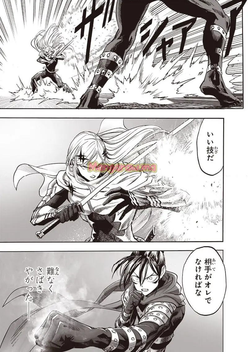 ワンパンマン - raw - 第243.2話 - https://jpgg.ffgg.to/JPGG/02270531/jc4dlii4zhv.webp