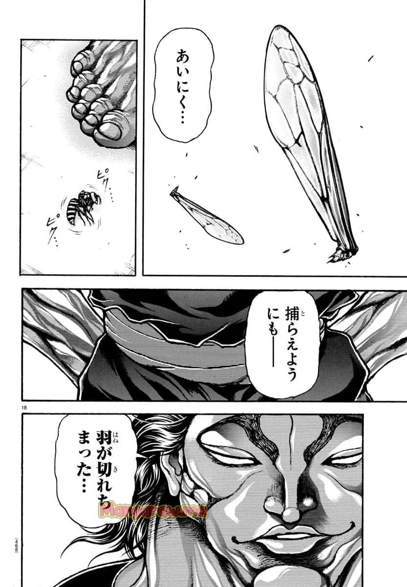 18