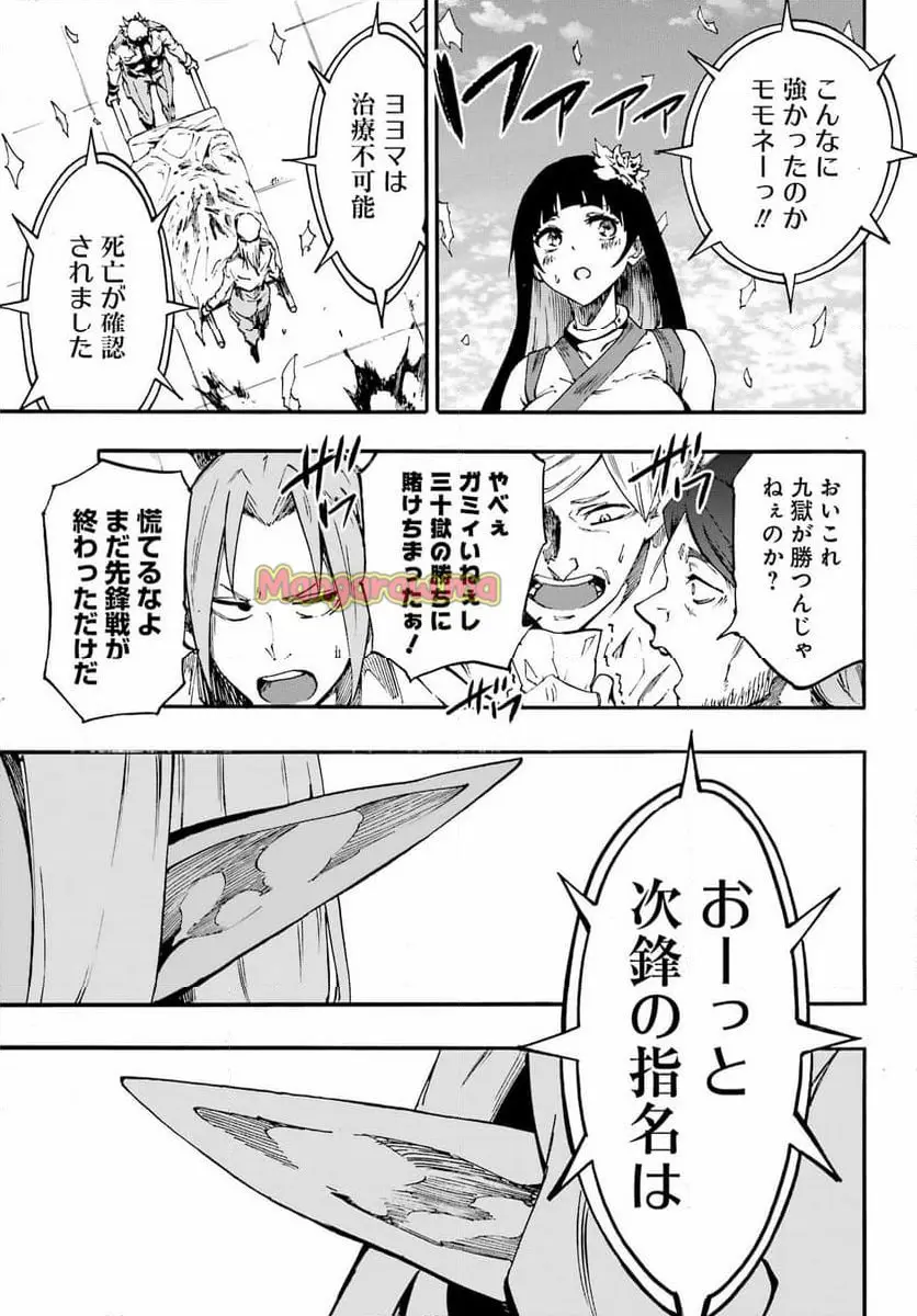 22