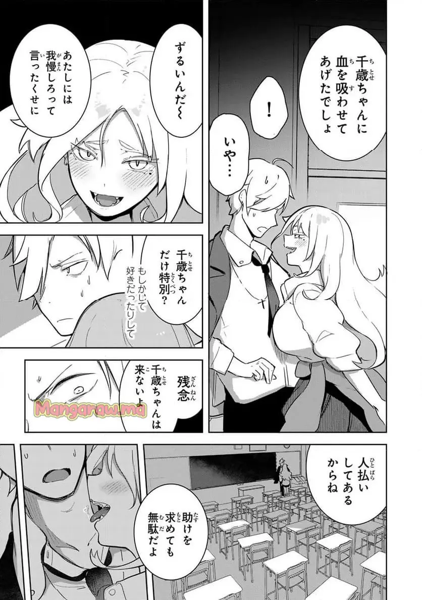 23