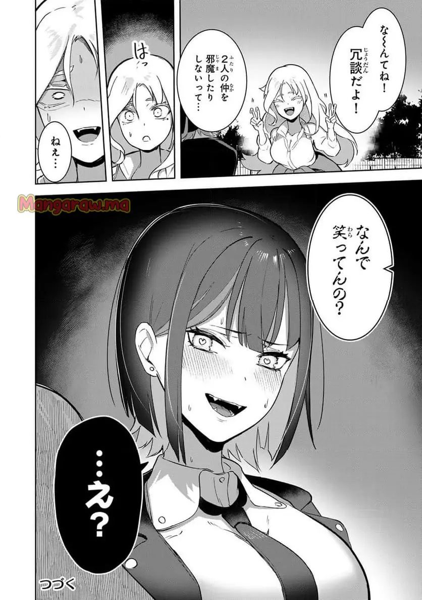 36