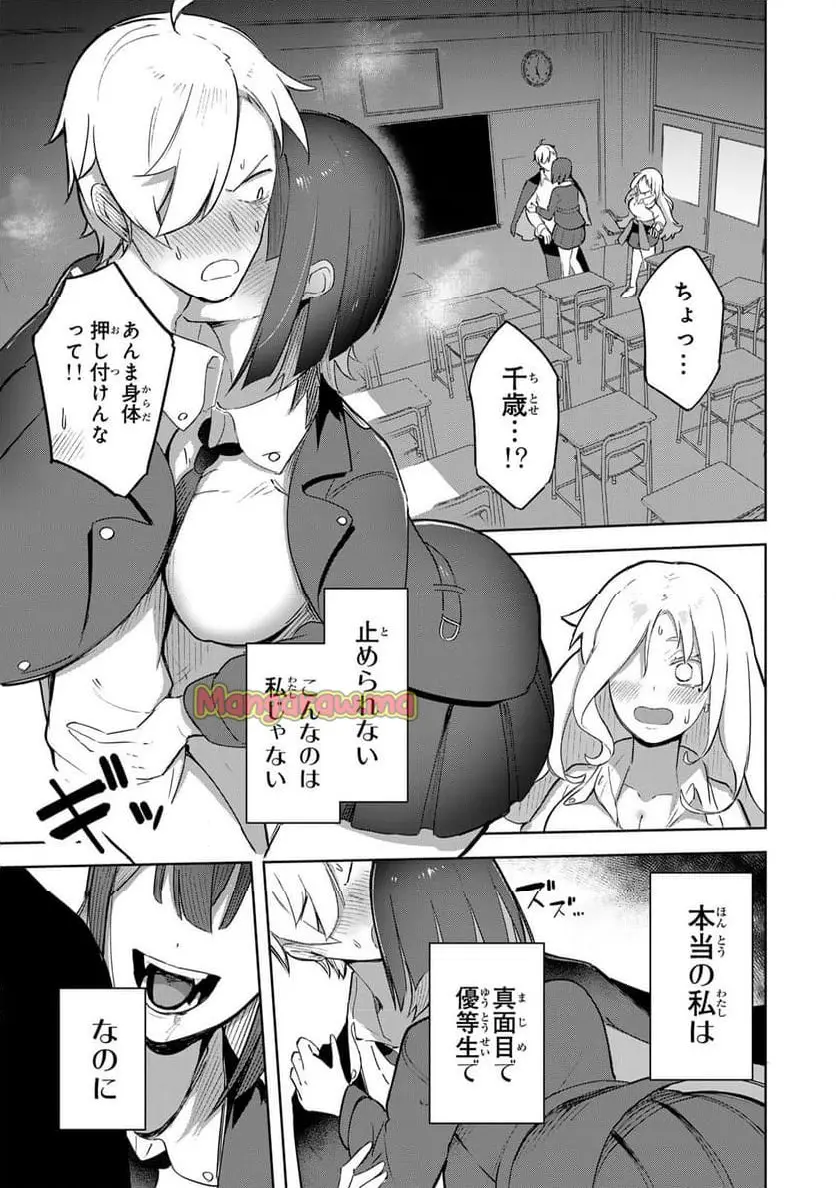 31
