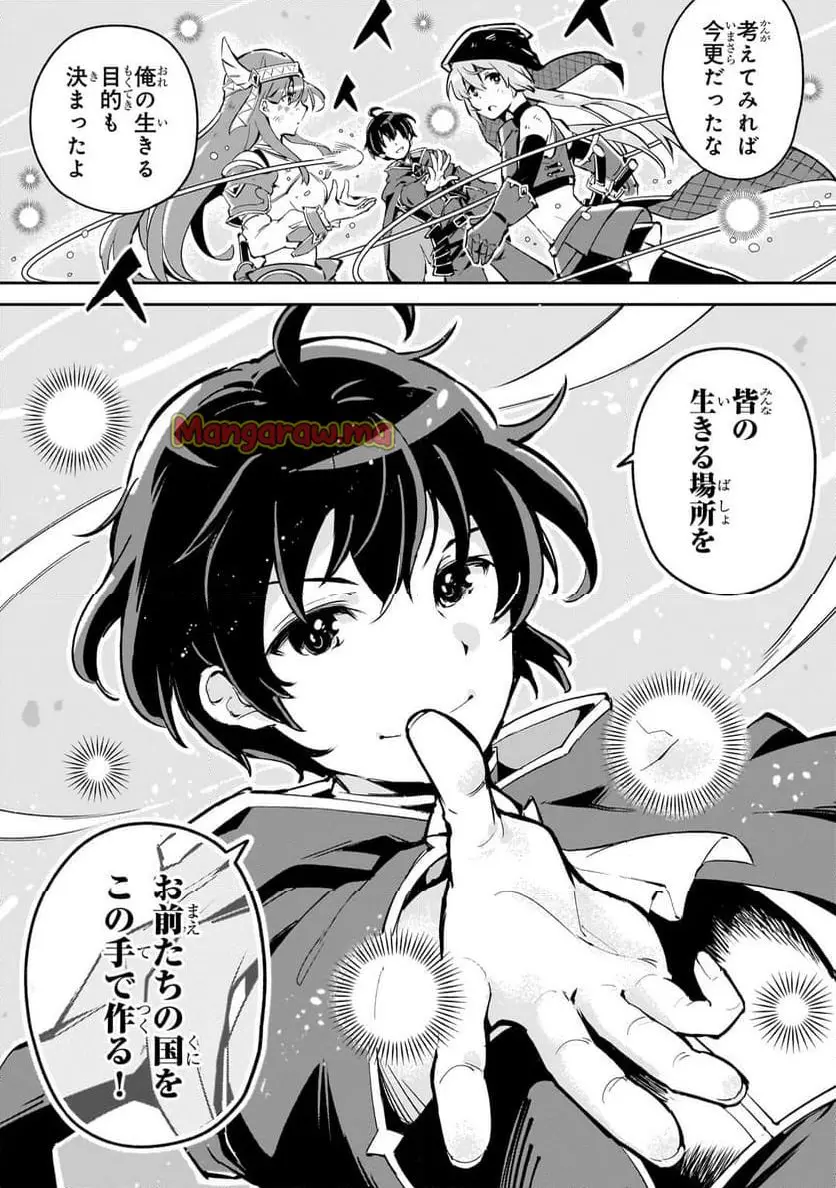 宮廷魔導師、追放される　～無能だと追い出された最巧の魔導師は、部下を引き連れて冒険者クランを始めるようです～ - raw - 第1話 - https://jpgg.ffgg.to/JPGG/03010534/bl3ngrqcjw2.webp