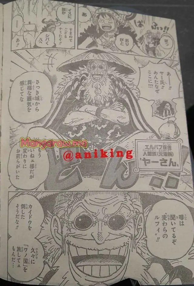 ワンピース - raw - 第1139話 - https://jpgg.ffgg.to/JPGG/03030438/4bqg2wla3iw.webp