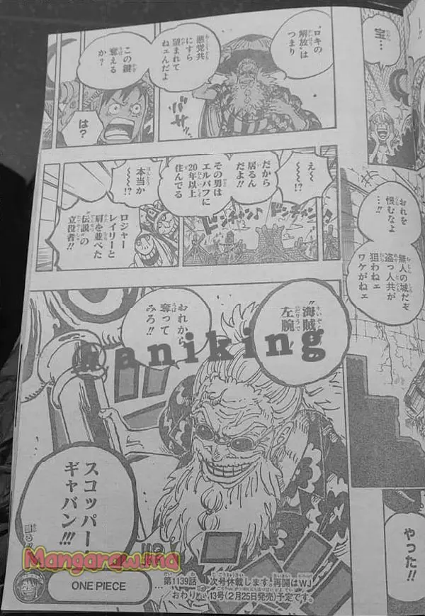 ワンピース - raw - 第1139話 - https://jpgg.ffgg.to/JPGG/03030438/jjxlurzphnb.webp