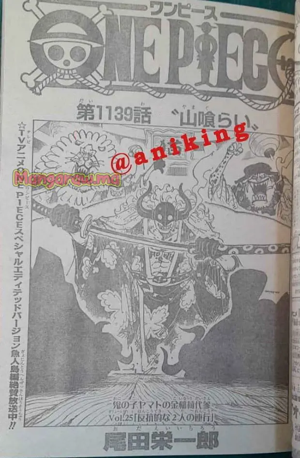 ワンピース - raw - 第1139話 - https://jpgg.ffgg.to/JPGG/03030438/yvfx21hu5va.webp