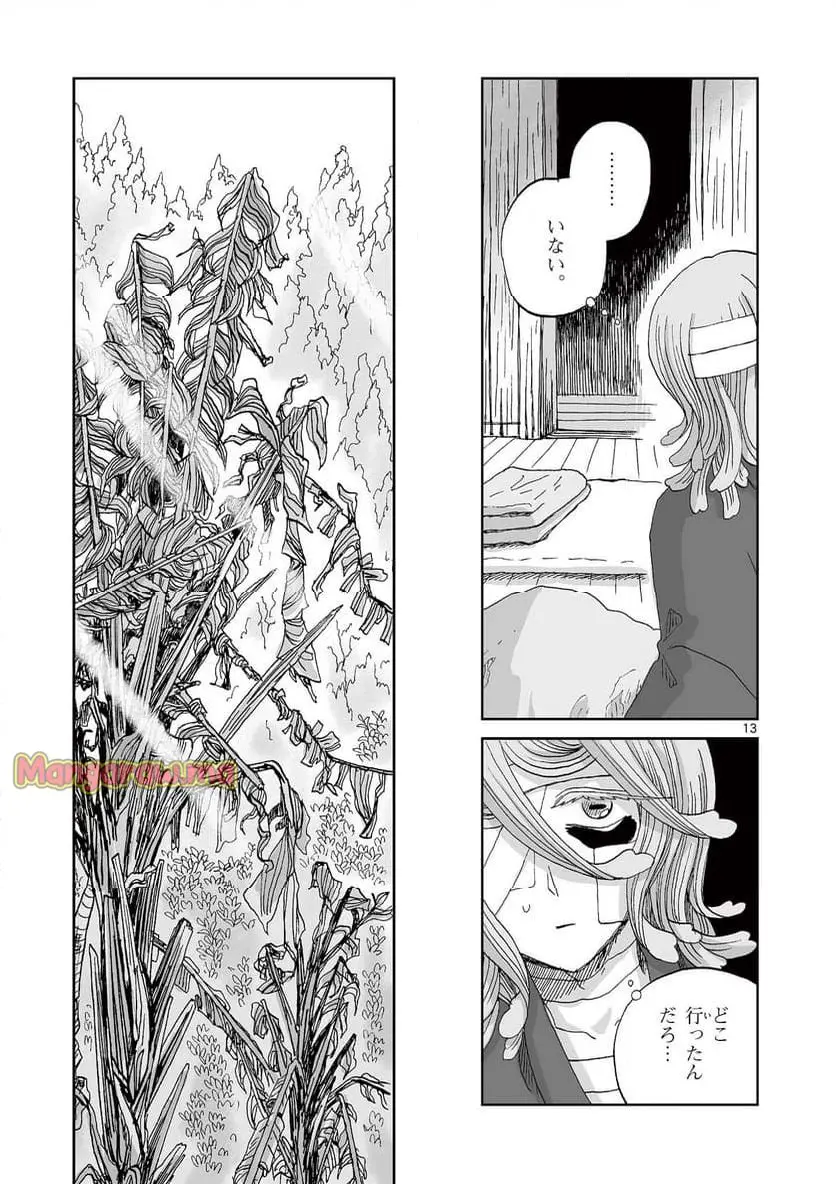 13