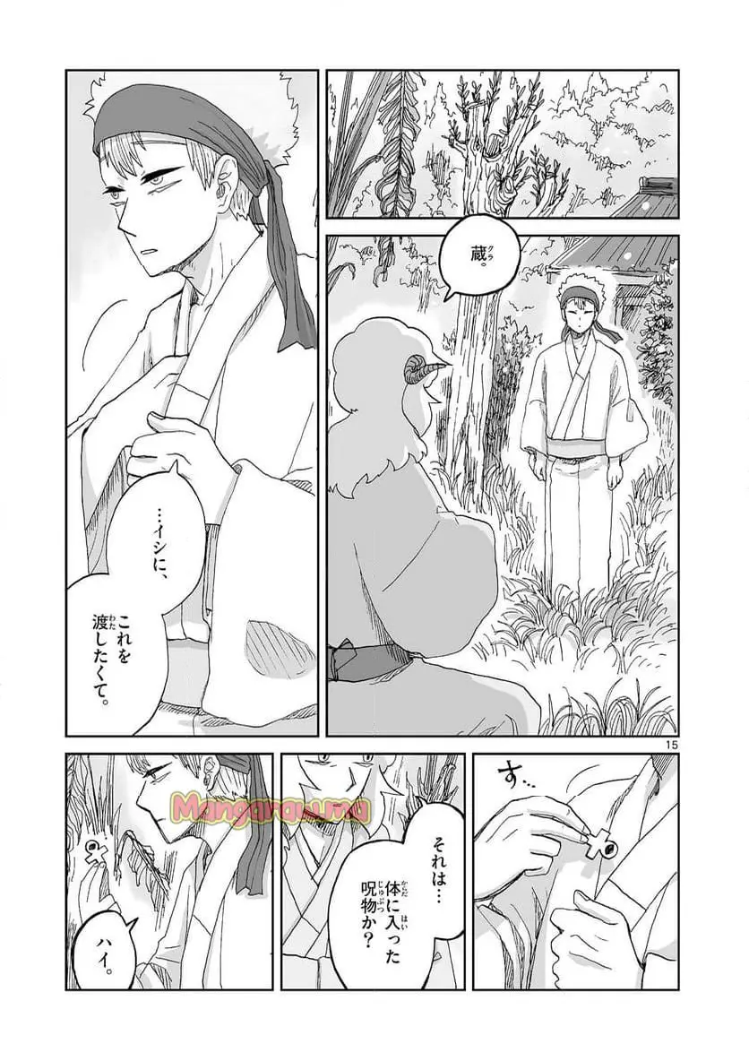 15