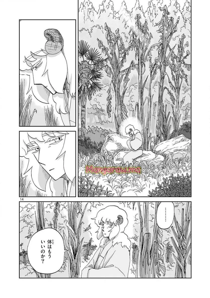 14