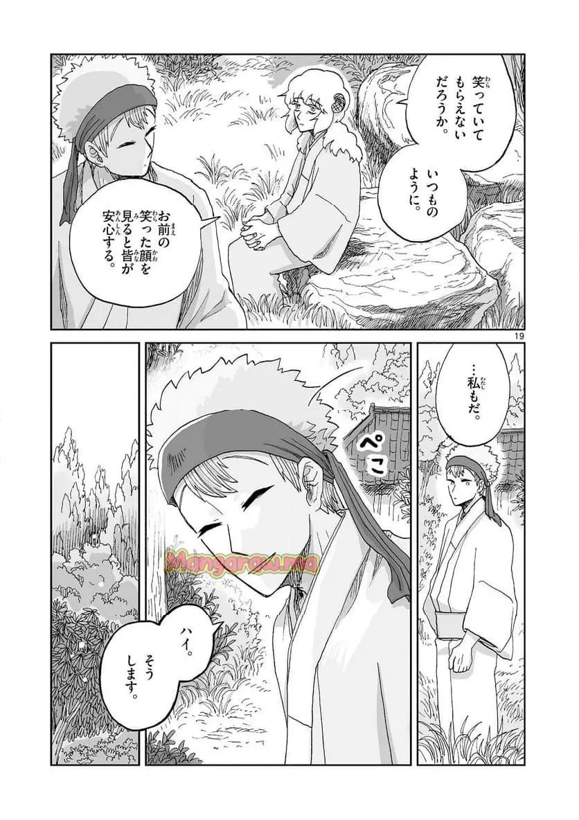 19