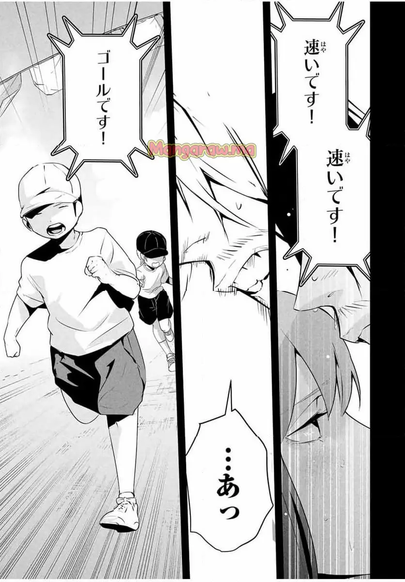 愛妻の裏アカ - raw - 第31話 - https://jpgg.ffgg.to/JPGG/03040439/gjxl5jle0fr.webp