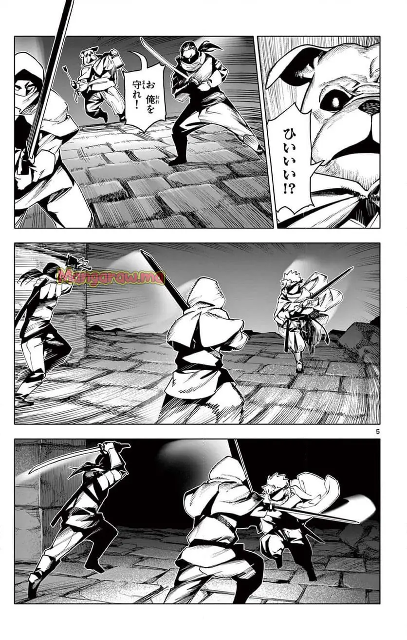 5