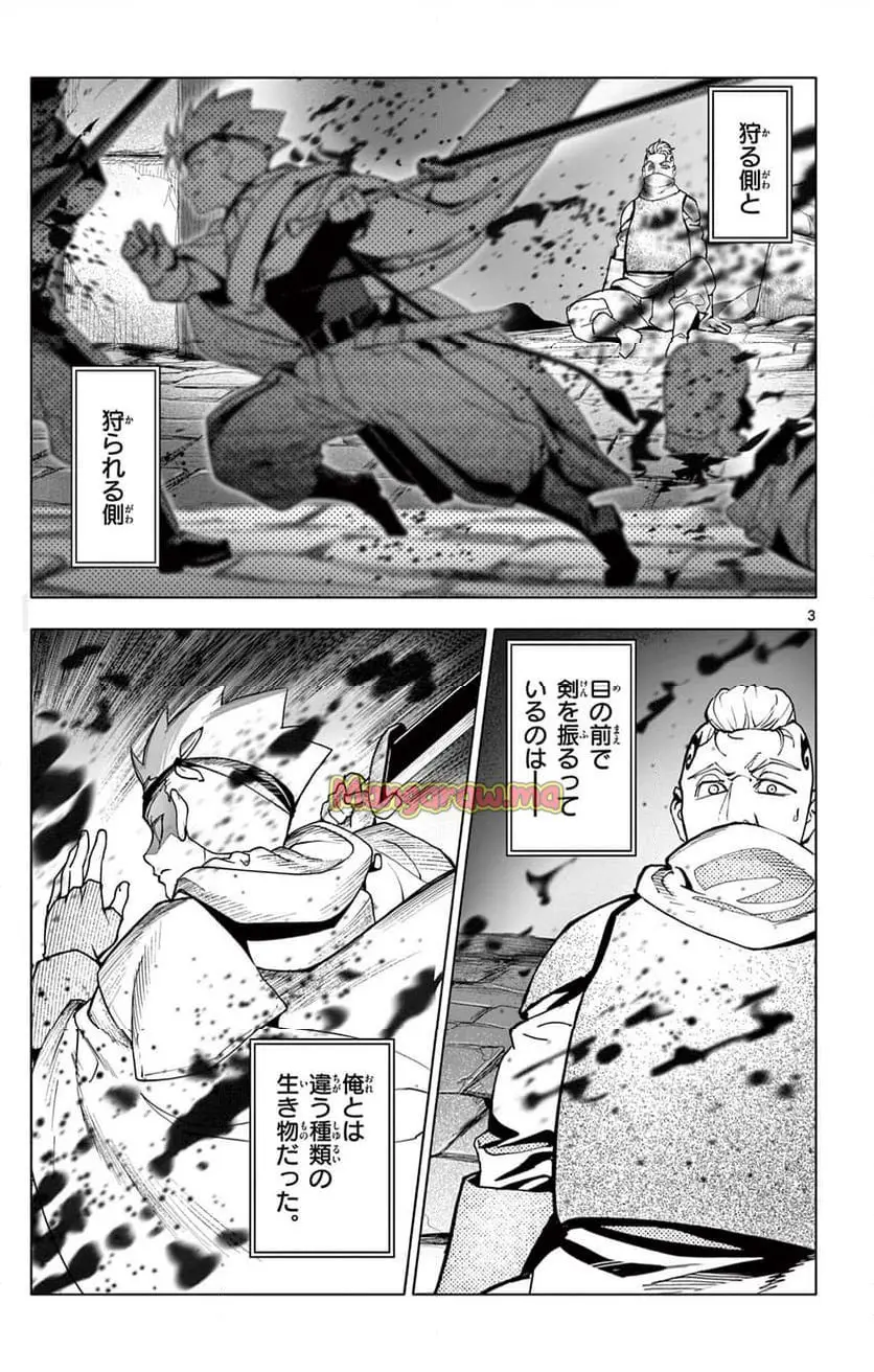 3