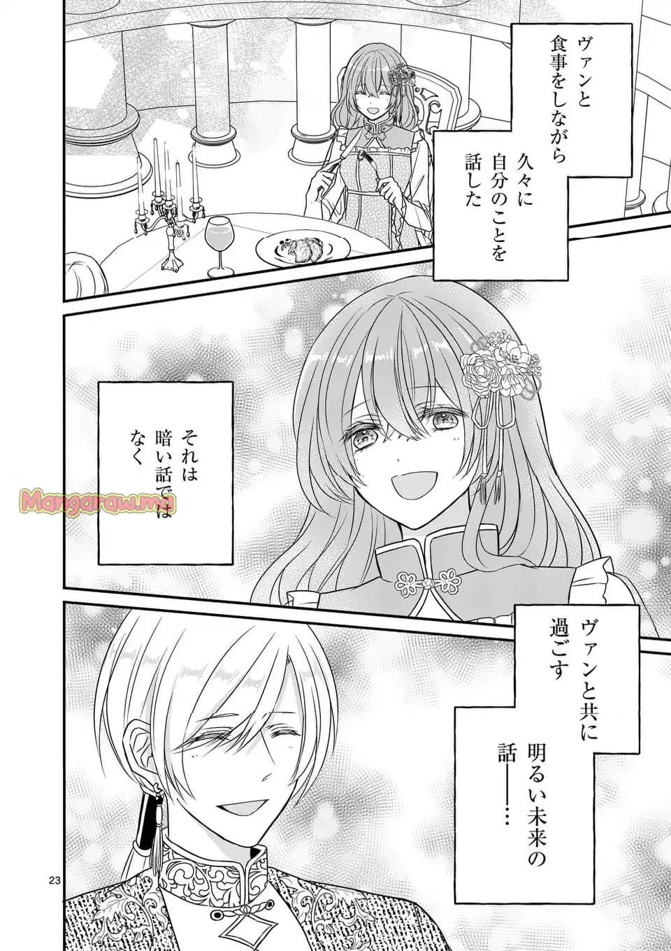 23