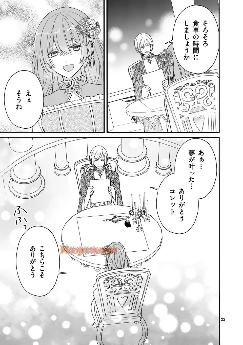 22