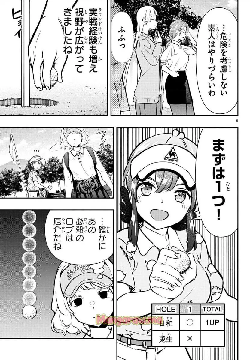 5