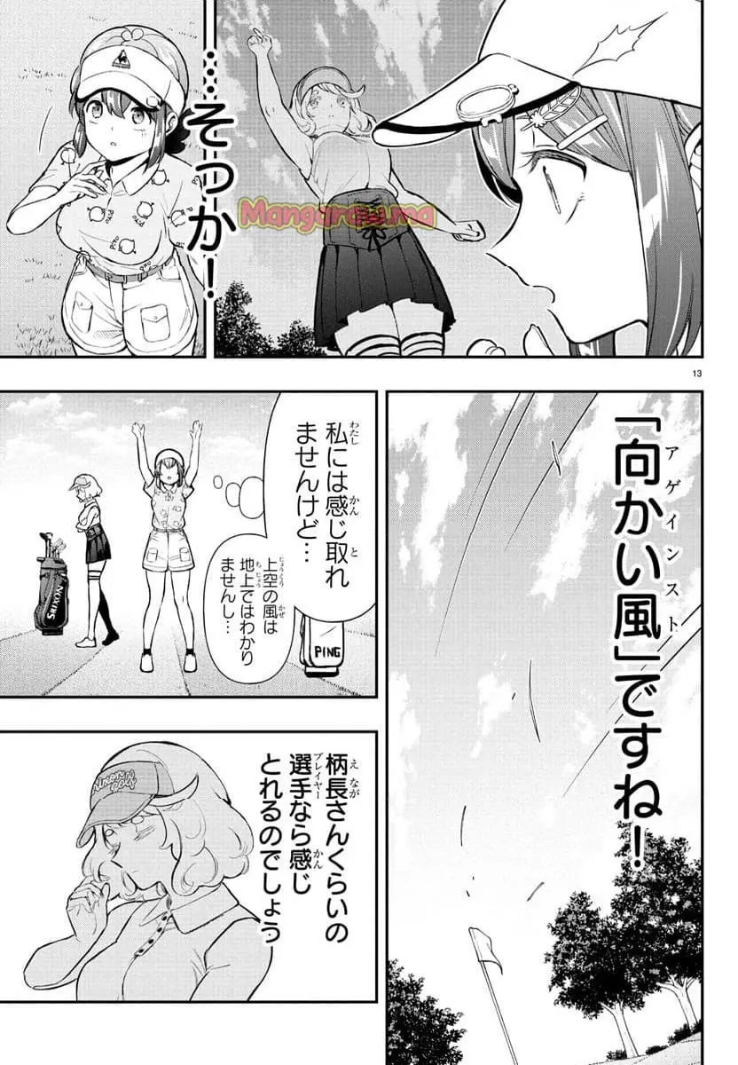 13
