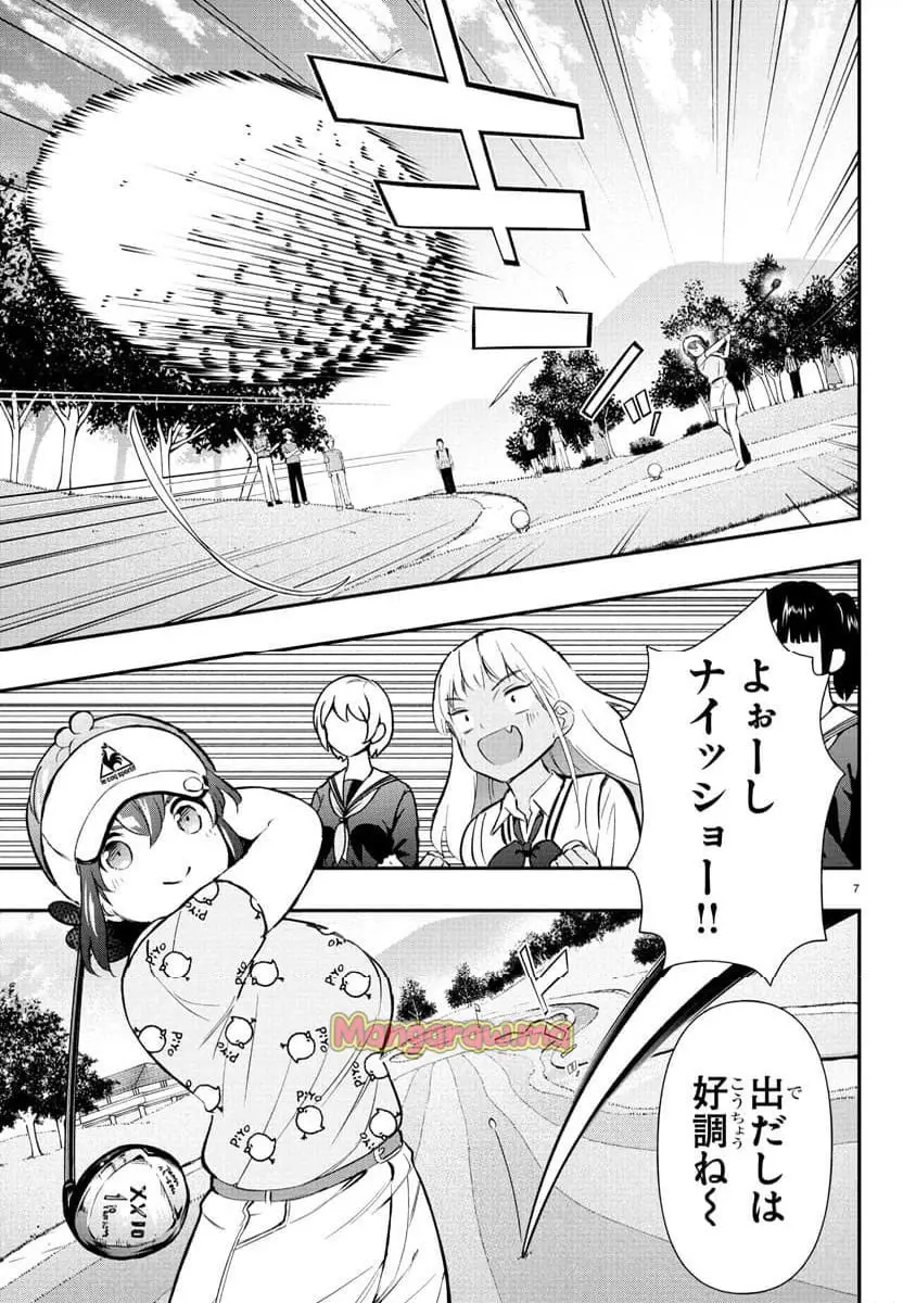 7