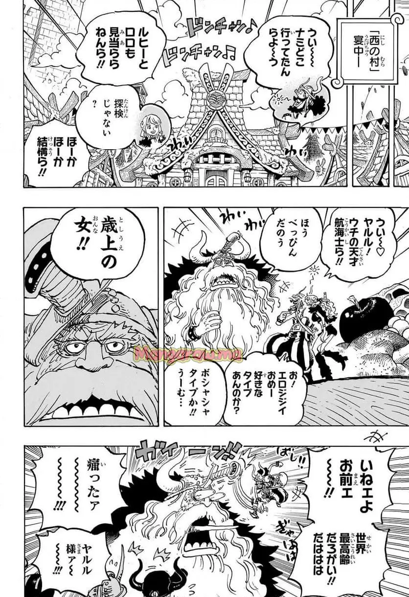 ワンピース - raw - 第1141話 - https://jpgg.ffgg.to/JPGG/03070431/2oy2wwf5e0f.webp