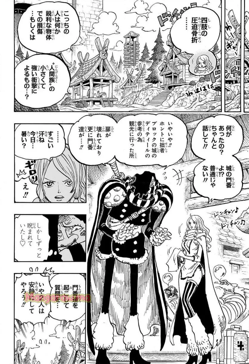 ワンピース - raw - 第1141話 - https://jpgg.ffgg.to/JPGG/03070431/53owgsalwql.webp