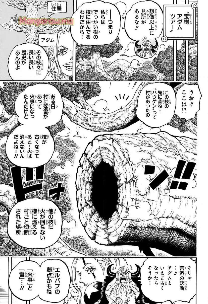 ワンピース - raw - 第1141話 - https://jpgg.ffgg.to/JPGG/03070431/moaxqjikspw.webp