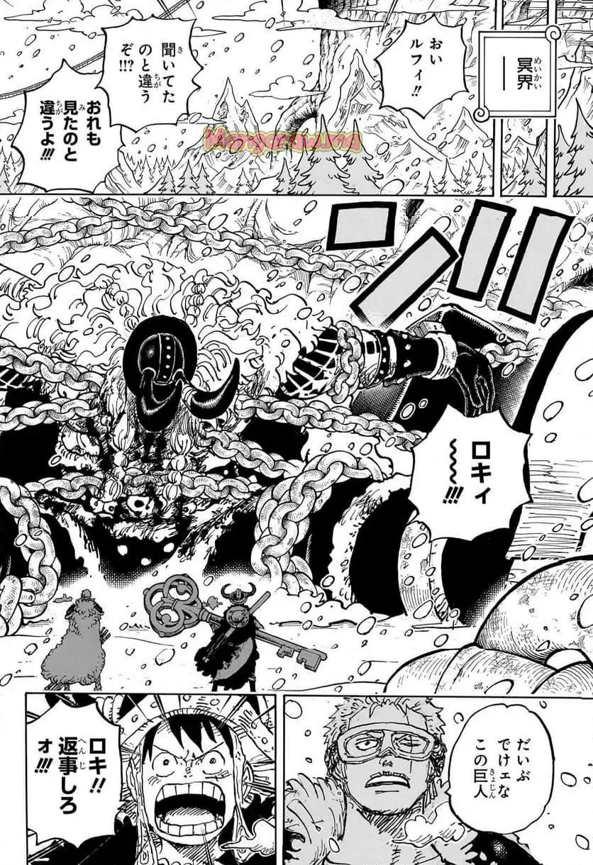 ワンピース - raw - 第1141話 - https://jpgg.ffgg.to/JPGG/03070431/surufxoo2uh.webp