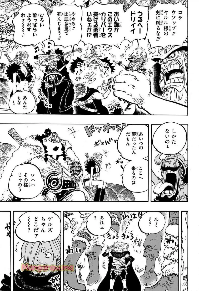 ワンピース - raw - 第1141話 - https://jpgg.ffgg.to/JPGG/03070431/tbct142eie4.webp
