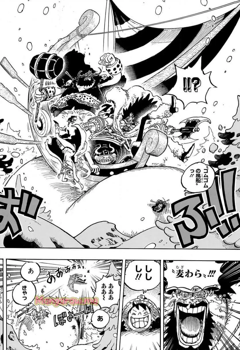 ワンピース - raw - 第1141話 - https://jpgg.ffgg.to/JPGG/03070432/2tbyzi5kbo3.webp