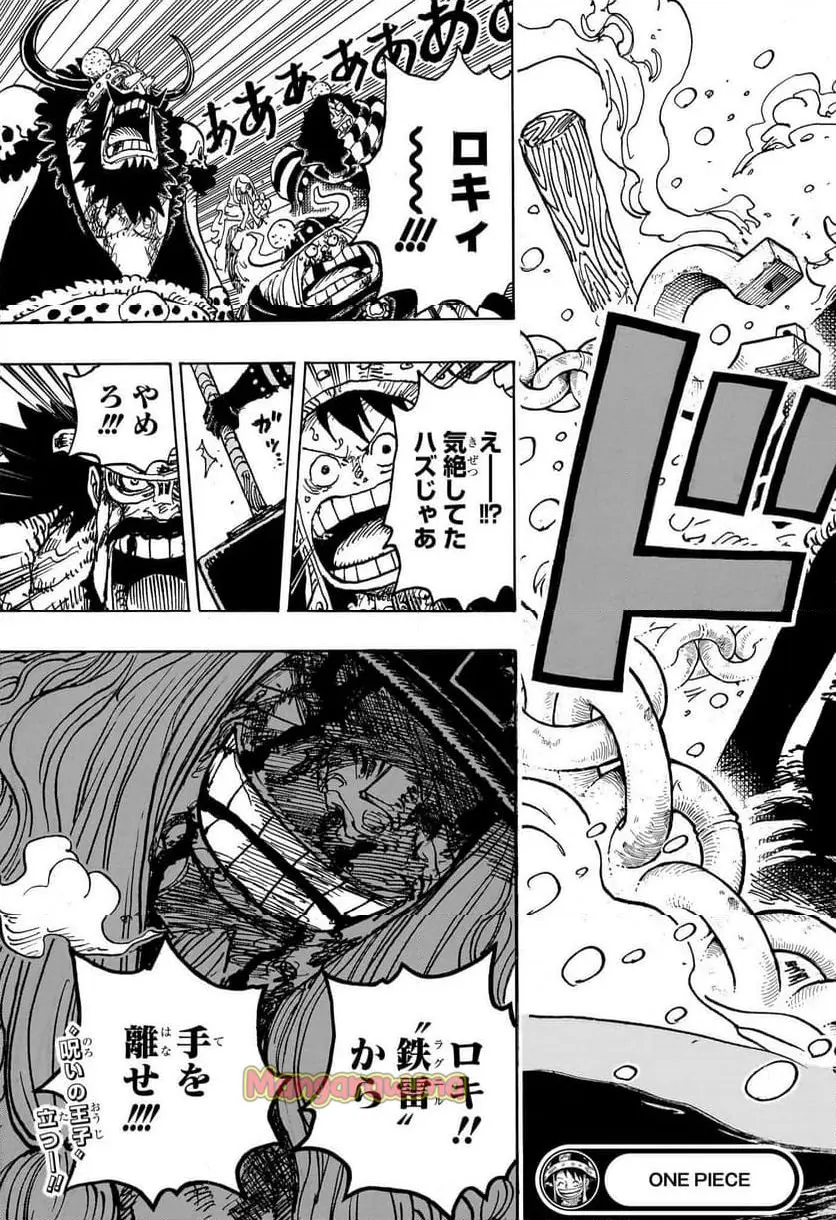 ワンピース - raw - 第1141話 - https://jpgg.ffgg.to/JPGG/03070432/e4xsckhyr1g.webp