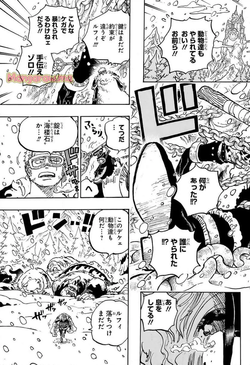 ワンピース - raw - 第1141話 - https://jpgg.ffgg.to/JPGG/03070432/xlmhhf355cy.webp