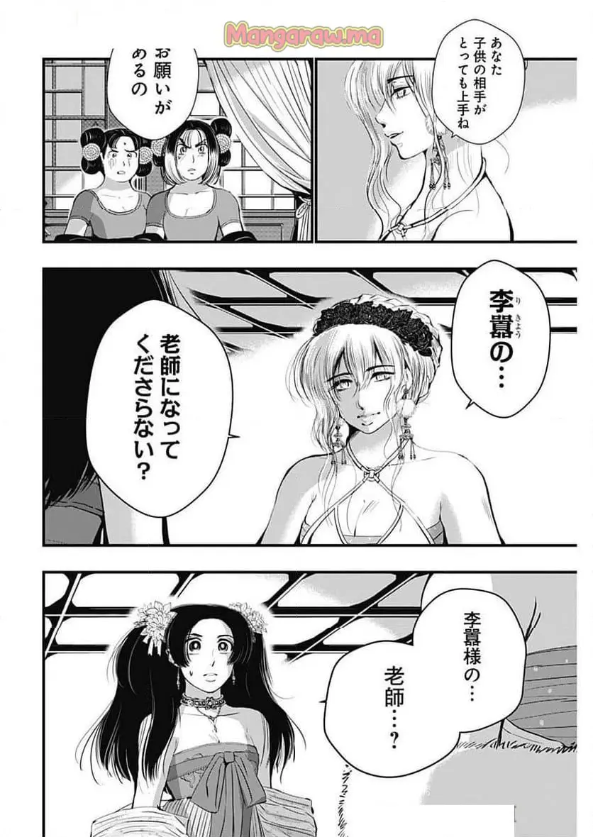 18