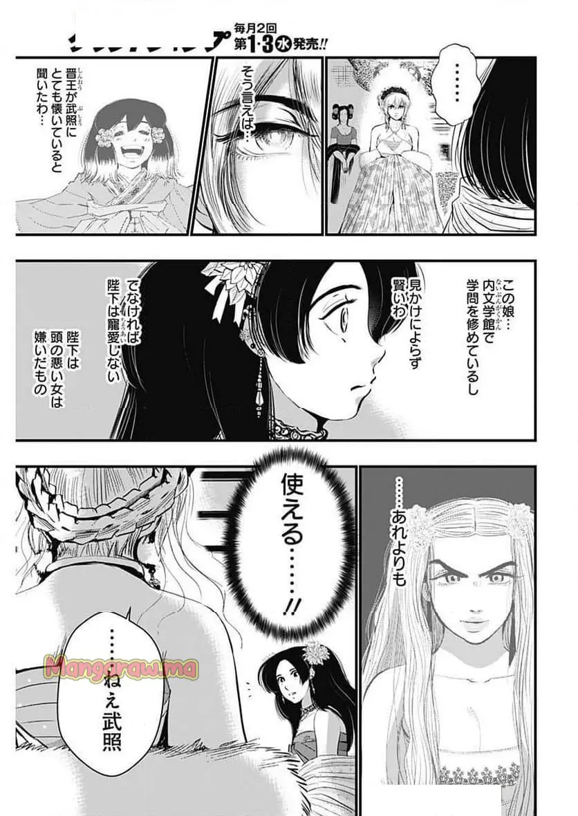 17