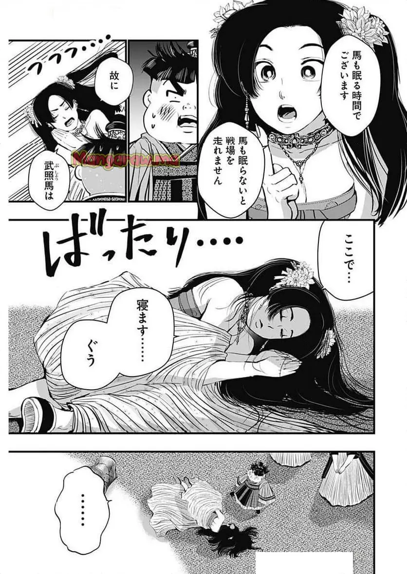 15