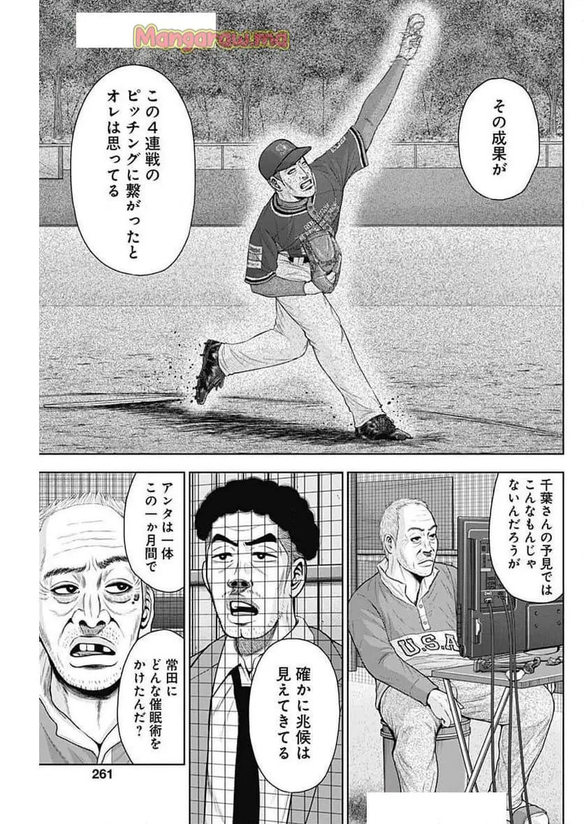 49