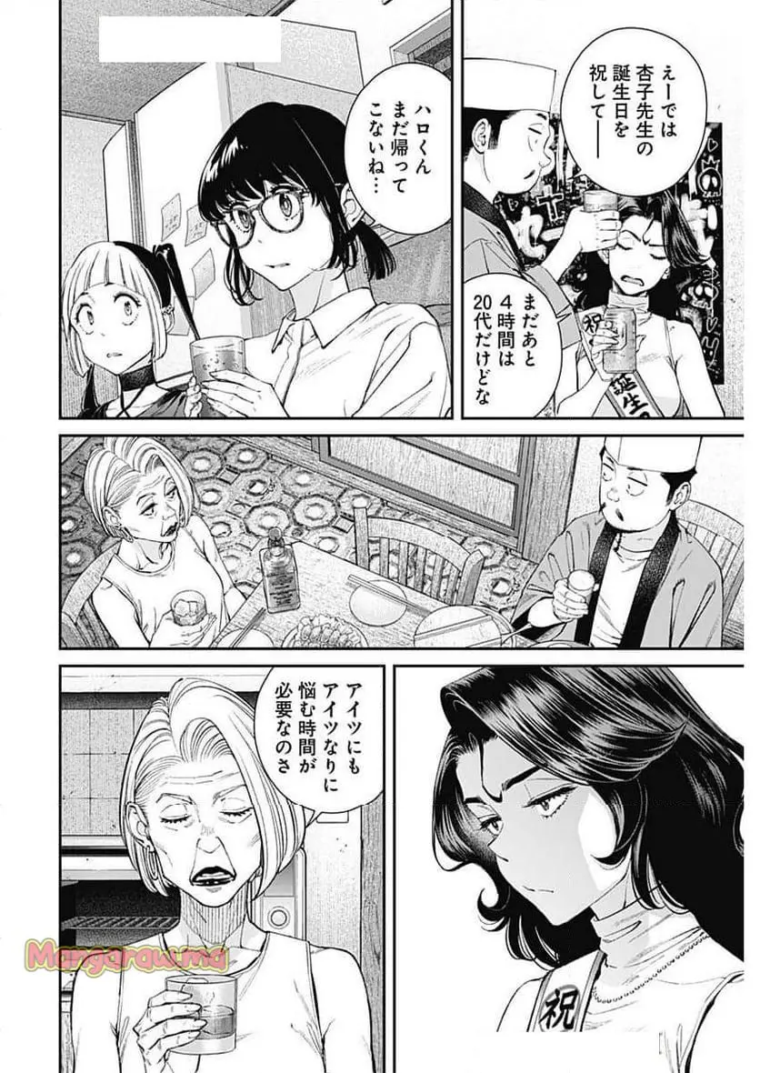 11