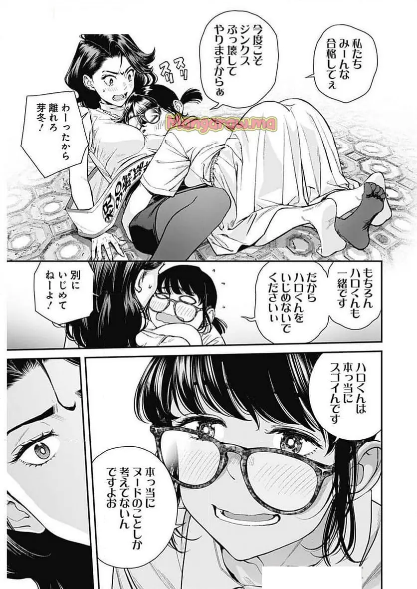 33