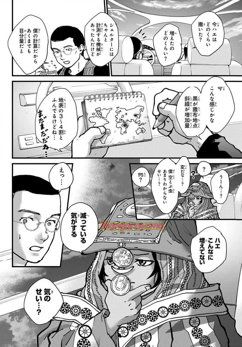 26