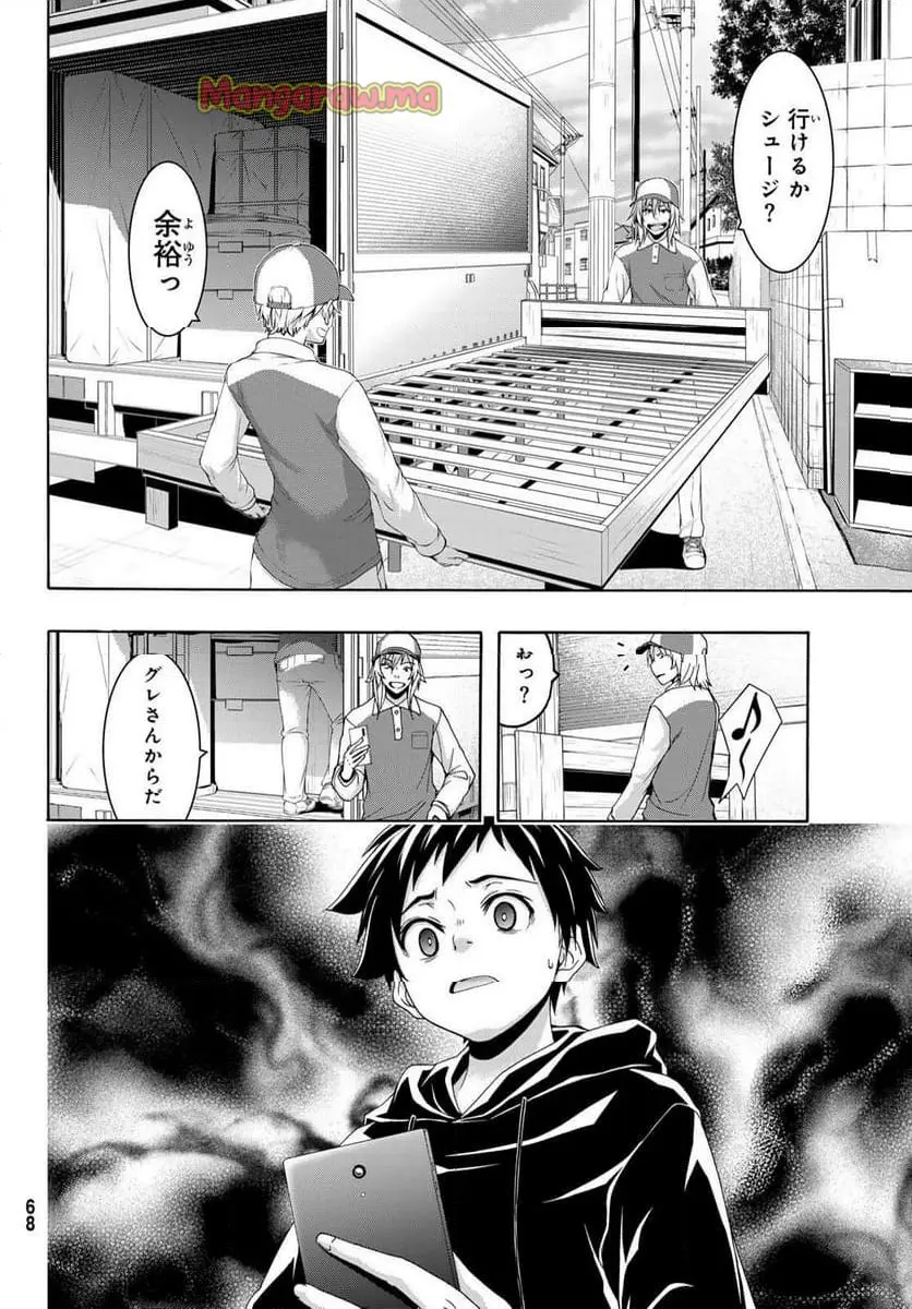 34