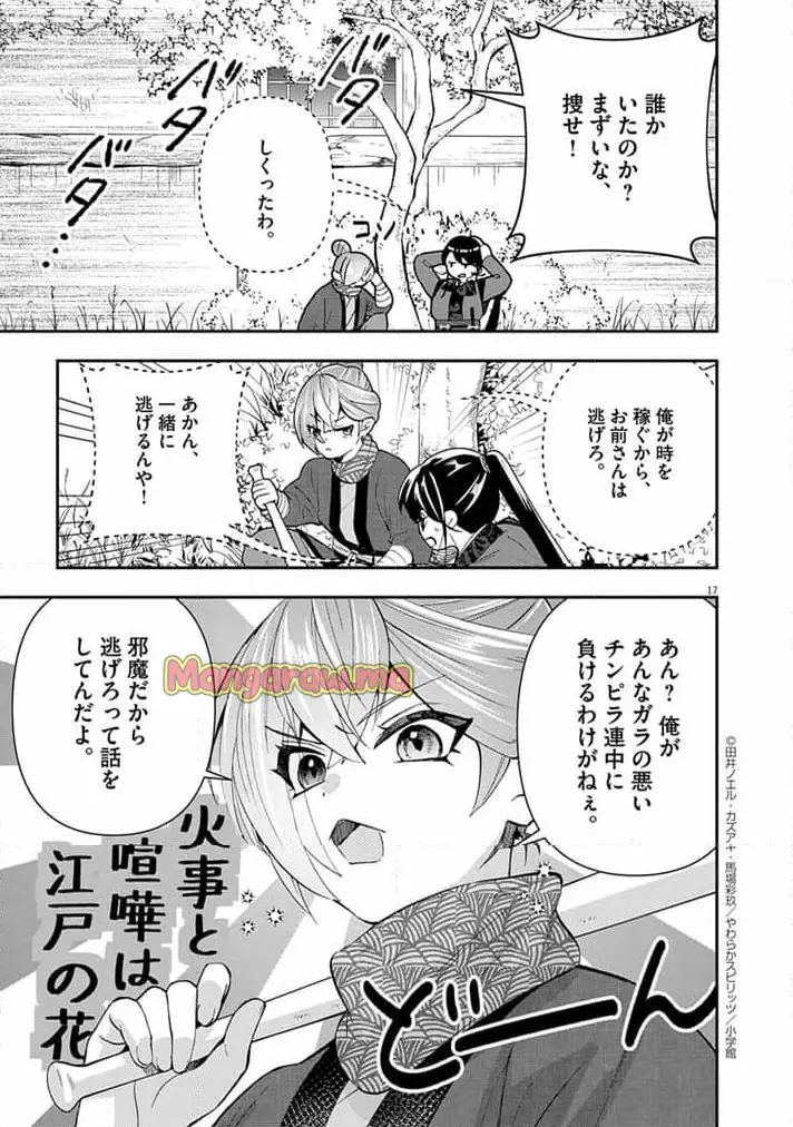16