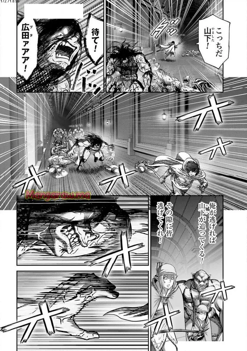 豚の復讐 - raw - 第47.2話 - https://jpgg.ffgg.to/JPGG/03080521/1tfo1tfuleg.webp