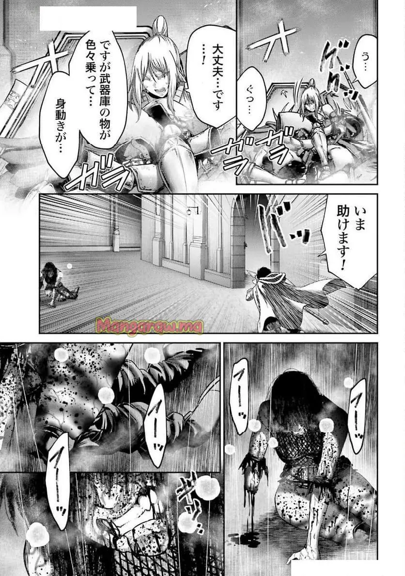豚の復讐 - raw - 第47.2話 - https://jpgg.ffgg.to/JPGG/03080521/2g10el3rle0.webp