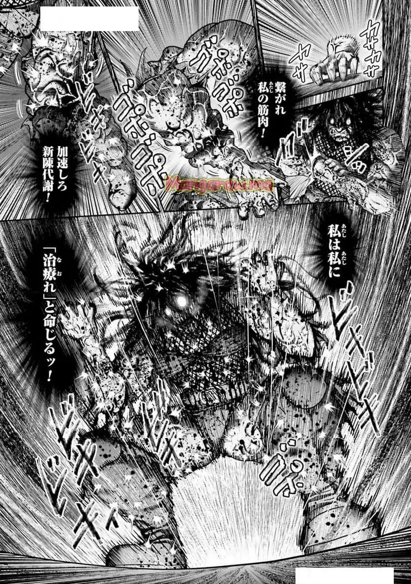 豚の復讐 - raw - 第47.2話 - https://jpgg.ffgg.to/JPGG/03080521/flbw014z4ub.webp