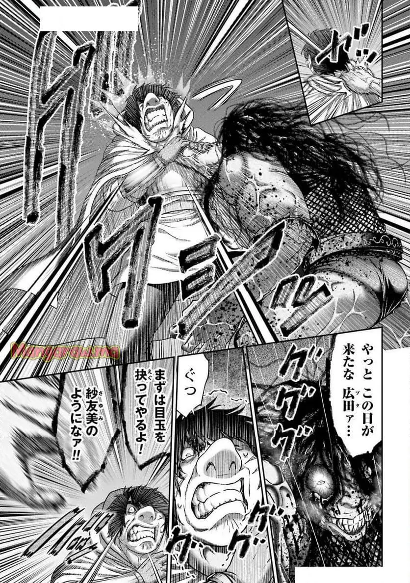 豚の復讐 - raw - 第47.2話 - https://jpgg.ffgg.to/JPGG/03080521/gpnqkmq5ej4.webp